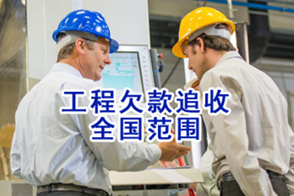 智慧取证助力货款争议调解圆满解决